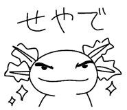 856654773