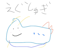 856654790
