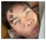 856655353