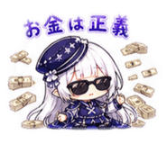 856656026