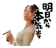 856656137