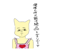 856656913
