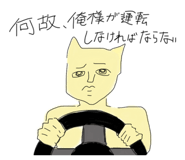 856656914