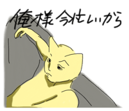 856656916