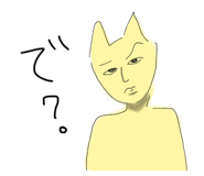856656917