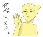 856656919