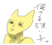 856656932