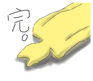 856656933
