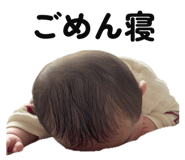 856657016