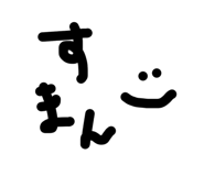 856658149