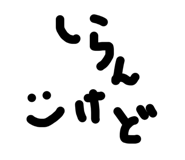 856658152