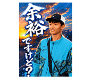 856658191