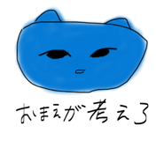 856658425
