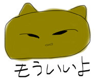 856658432