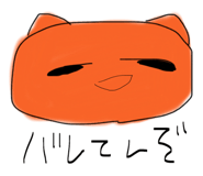 856658439