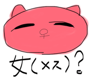 856658441