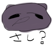 856658442