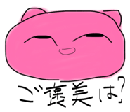 856658444