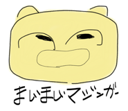 856658447