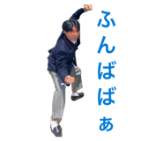 856659385