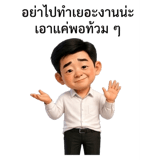 856663851