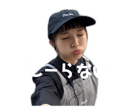 856663865