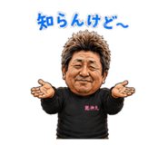 856664174
