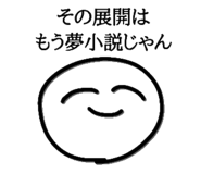 856664464