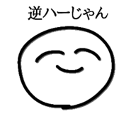 856664465