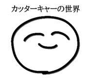 856664468