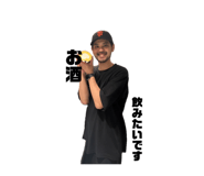 856664653