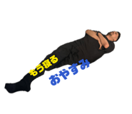 856664658