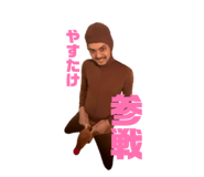 856664661