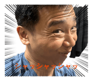 856664873