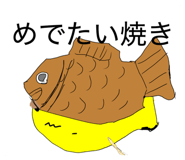 856665273