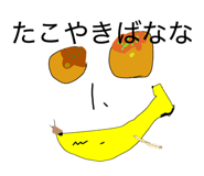 856665277