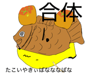 856665279