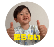 856665755