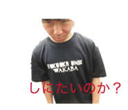 856666090