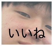 856666092