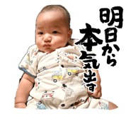 856667430