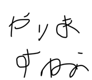 856668214