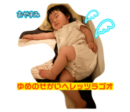 856668249