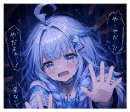 856669295