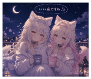 856669300