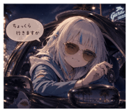 856669303