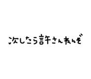 856669880