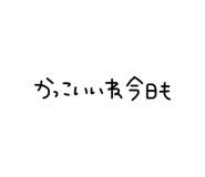 856669882