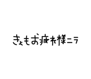 856669884