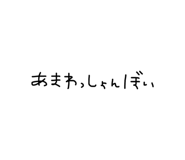 856669885